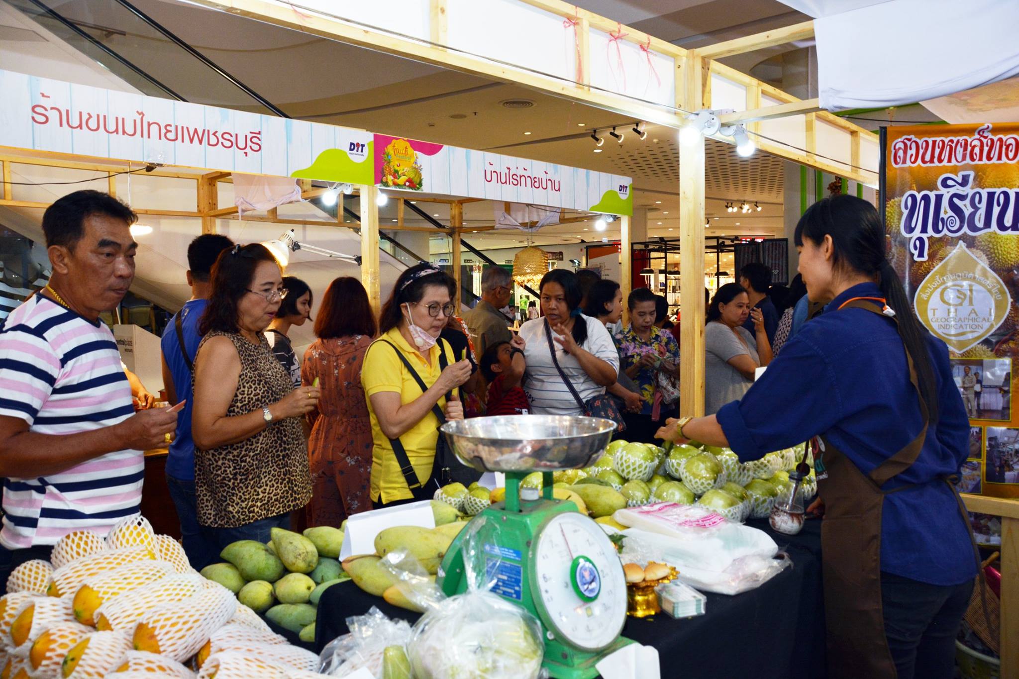 งาน “Fruit Festival งานแสดงและจำหน่ายสินค้าผลไม้”