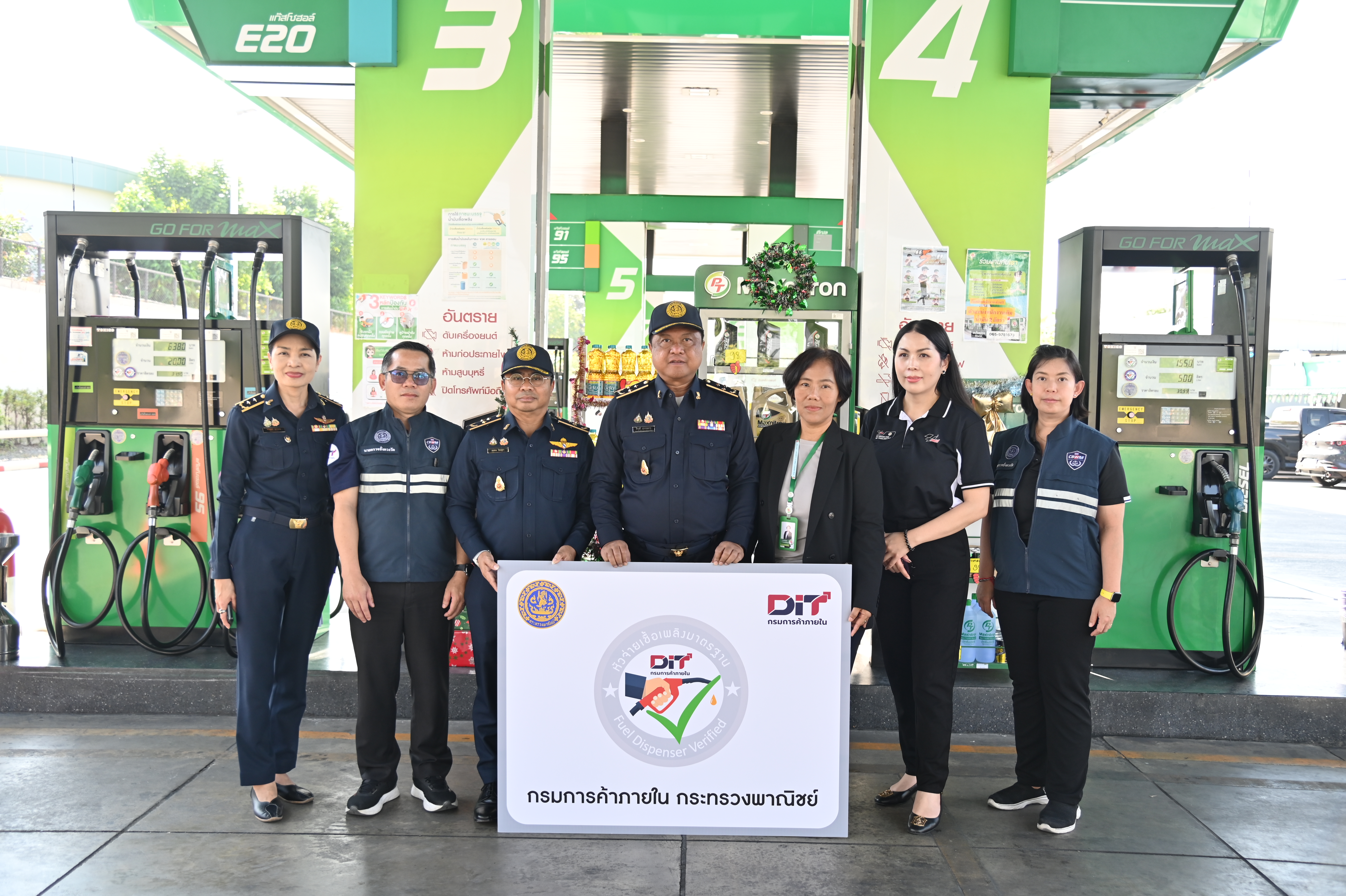 DIT ลงพื้นที่ตรวจสอบ รักษาความเป็นธรรมทางการค้า  ในช่วงเทศกาลปีใหม่ 2569