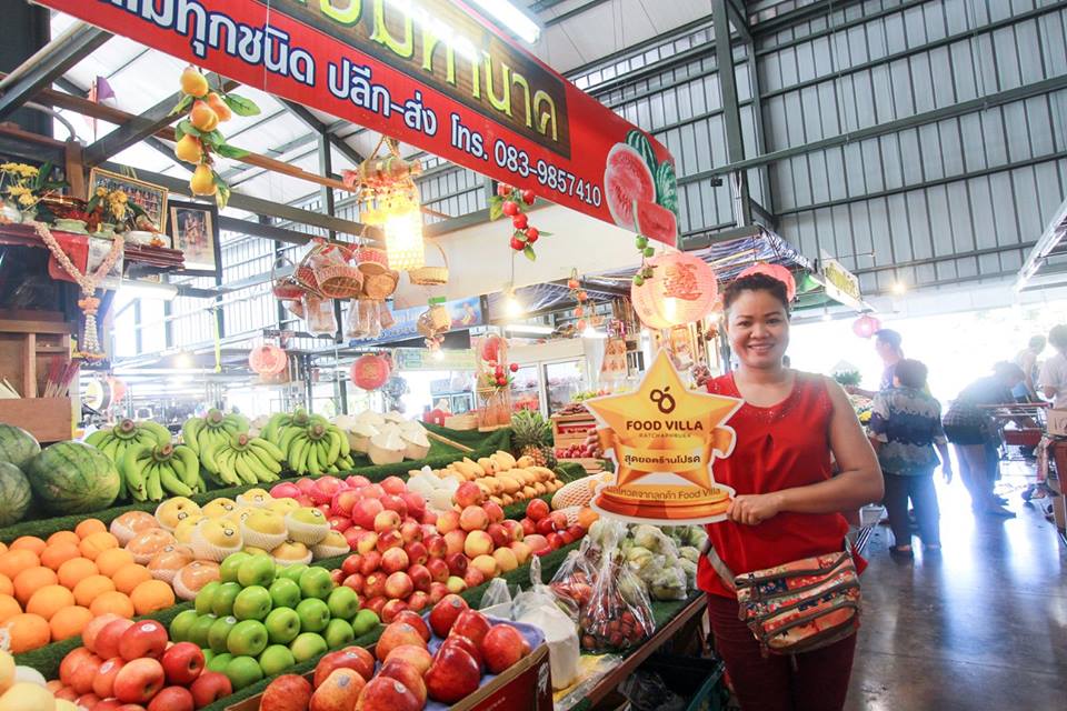 21741_แม่ค้า อาหารทะเล.jpg
