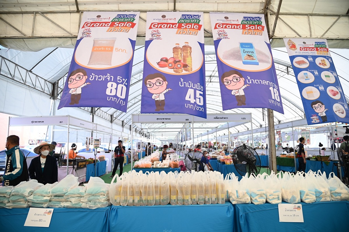 พาณิชย์...ลดราคา! ช่วยประชาชน Grand Sale ทั่วไทย