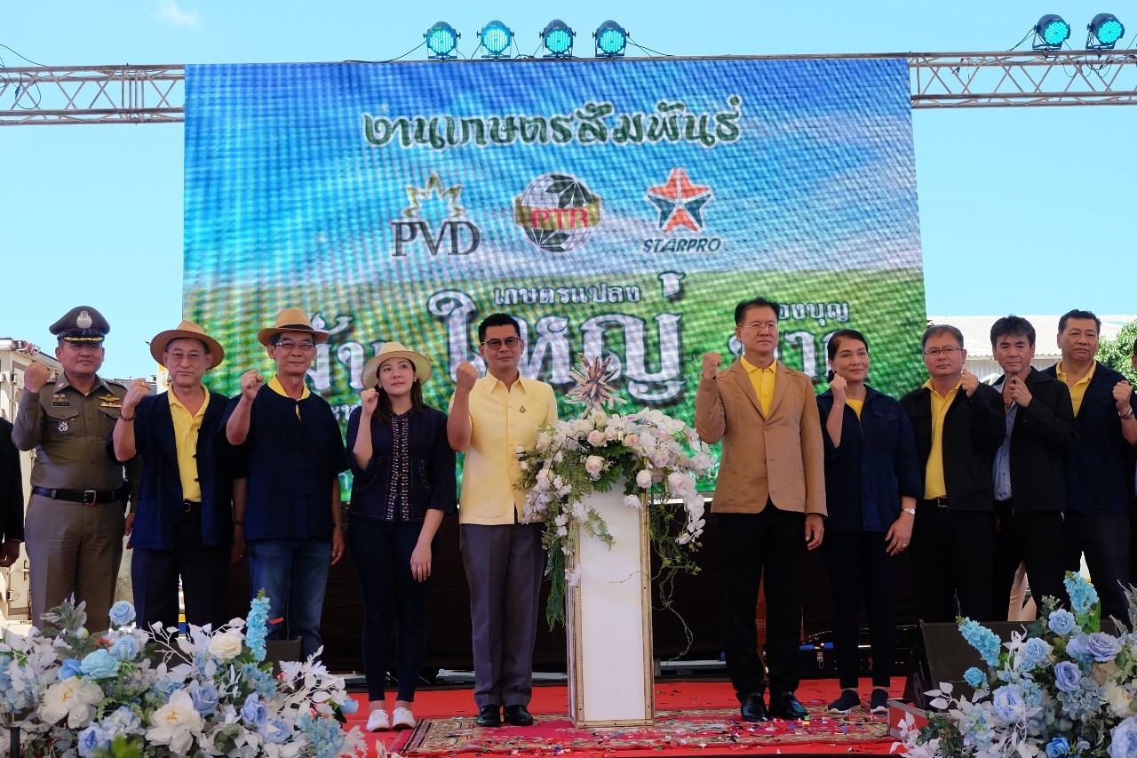 รองอธิบดีร่วมงานเกษตรสัมพันธ์ "มัน ใหญ่ มาก"