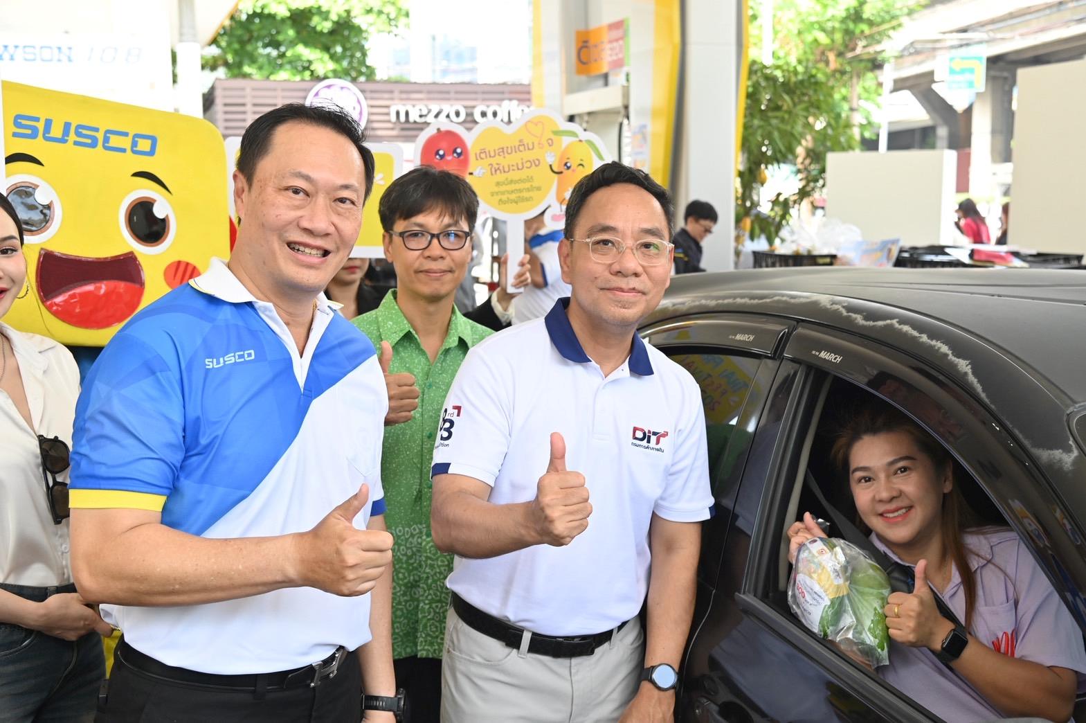 พาณิชย์ ผนึก พีที ปตท บางจาก ซัสโก้ แจกมะม่วงแฟนซี 2,000 ตัน เติมน้ำมันรับฟรี เกษตรกรรับทรัพย์