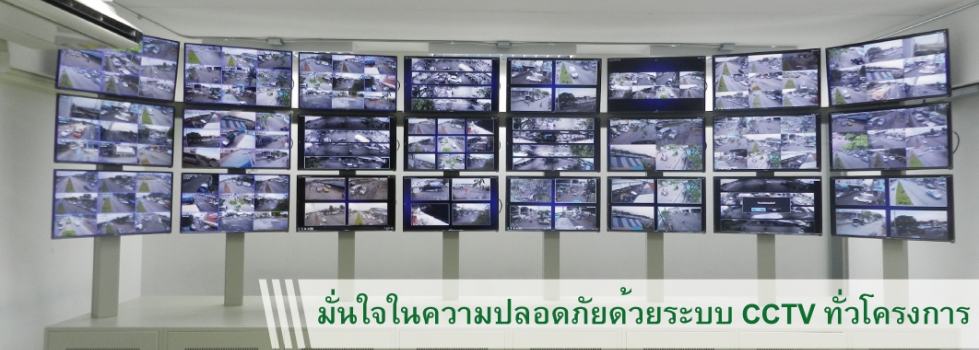 45109_ระบบรักษาความปลอดภัย.jpg