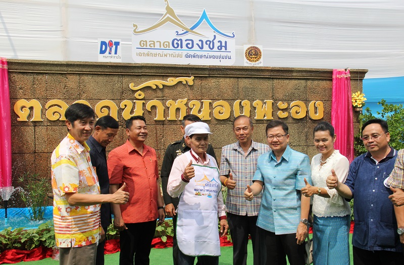 10920_หน้าป้ายชื่อ.JPG