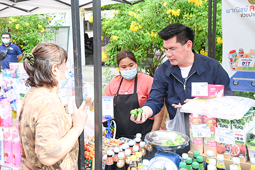 คาราวานพาณิชย์...ลดราคา! ช่วยประชาชน