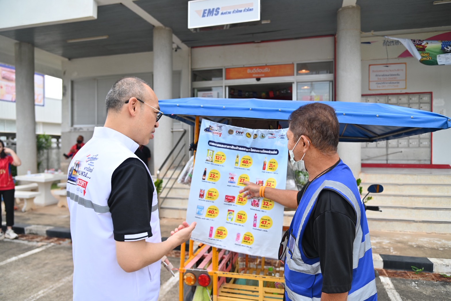ข่าวเลขที่ 176/2569 พาณิชย์ติดตาม “รถพุ่มพวง” ภาคอีสาน เสียงตอบรับดี ประชาชนชี้ช่วยลดค่าครองชีพได้จริง ผู้ประกอบการยอดขายเพิ่ม (2 กรกฎาคม 2569)