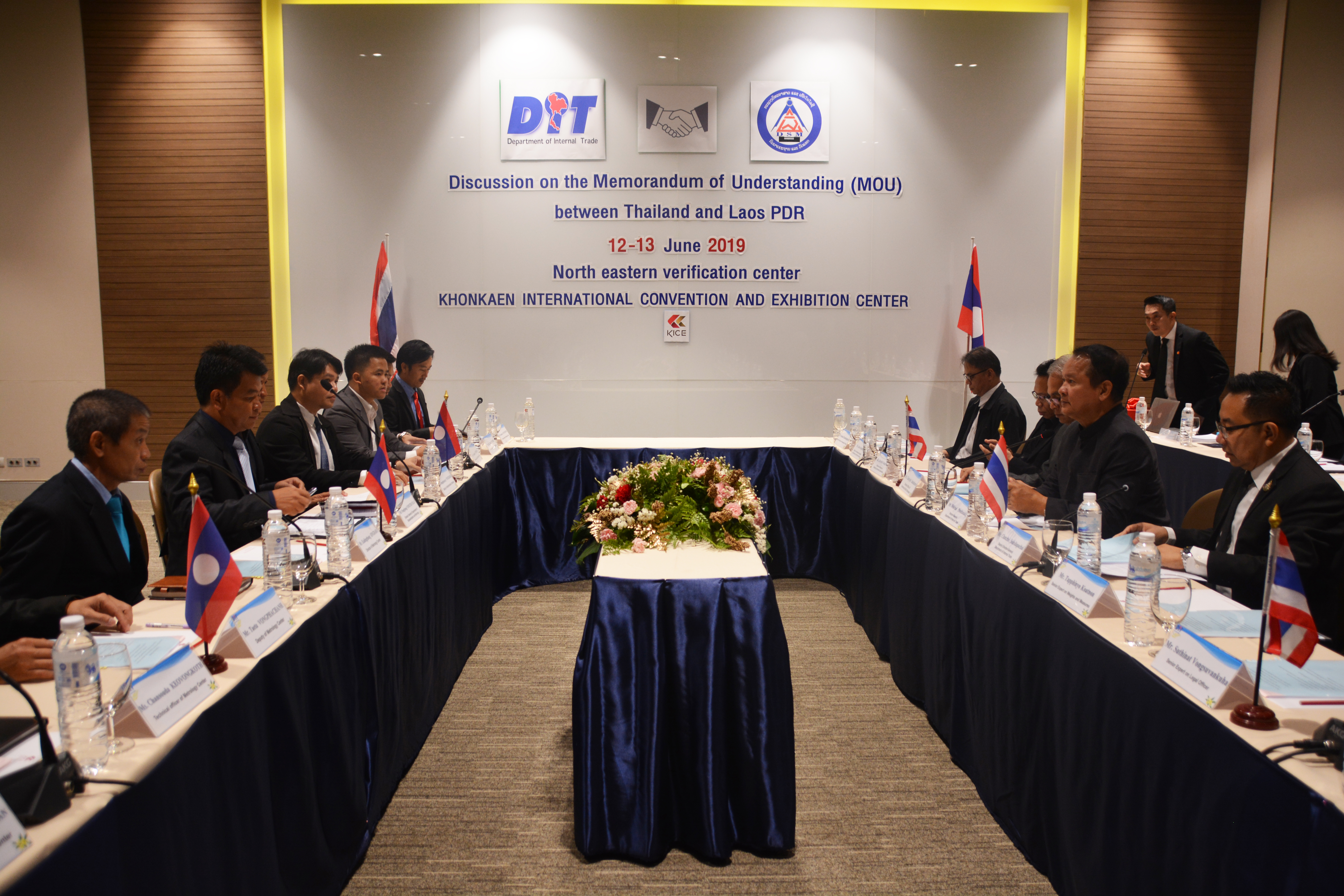 โครงการหารือความร่วมมือการช่วยเหลือด้านชั่งตวงวัดระหว่างกรมการค้าภายในและสปป.ลาว