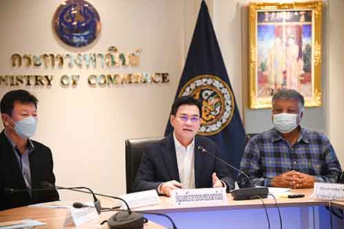 พาณิชย์ประชุมบริหารจัดการปาล์มน้ำมันเเละน้ำมันปาล์มด้านการตลาด