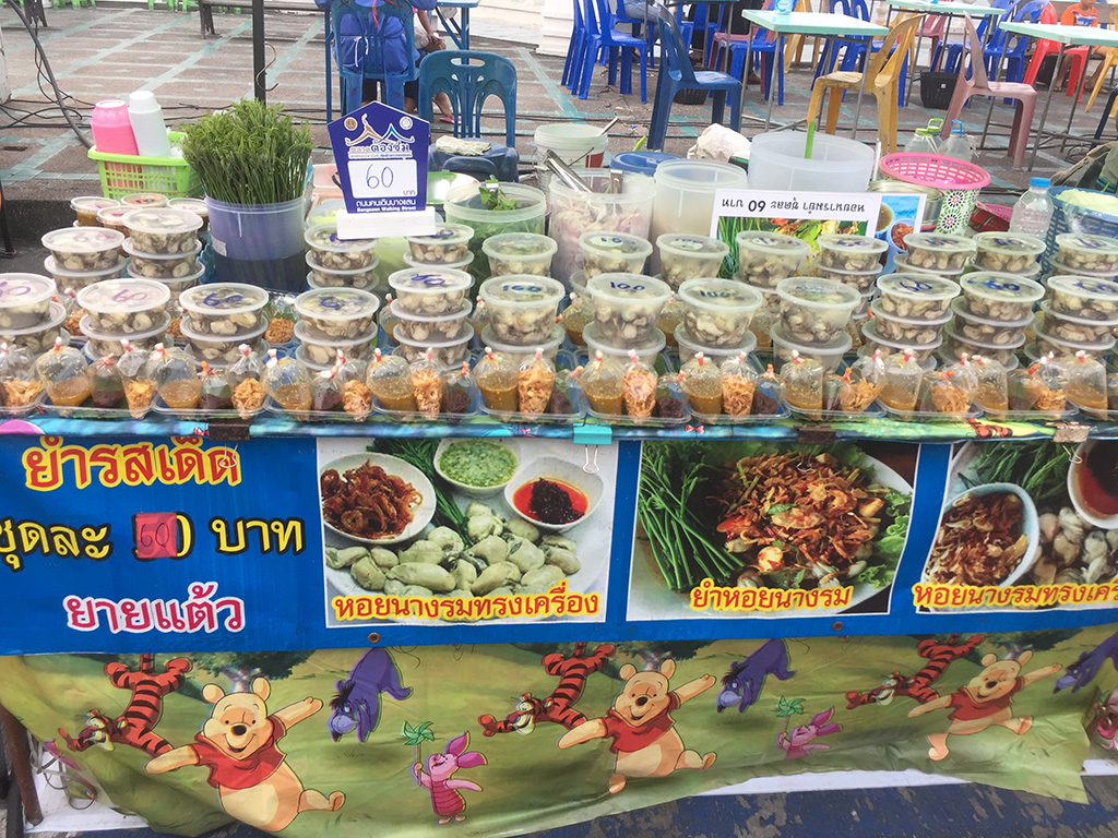 57330_บริเวณตลาด.JPG