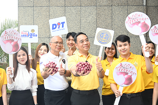 “รักใคร ให้หอมแดง” พาณิชย์ชวนบริโภคหอมแดง จ.ศรีสะเกษ