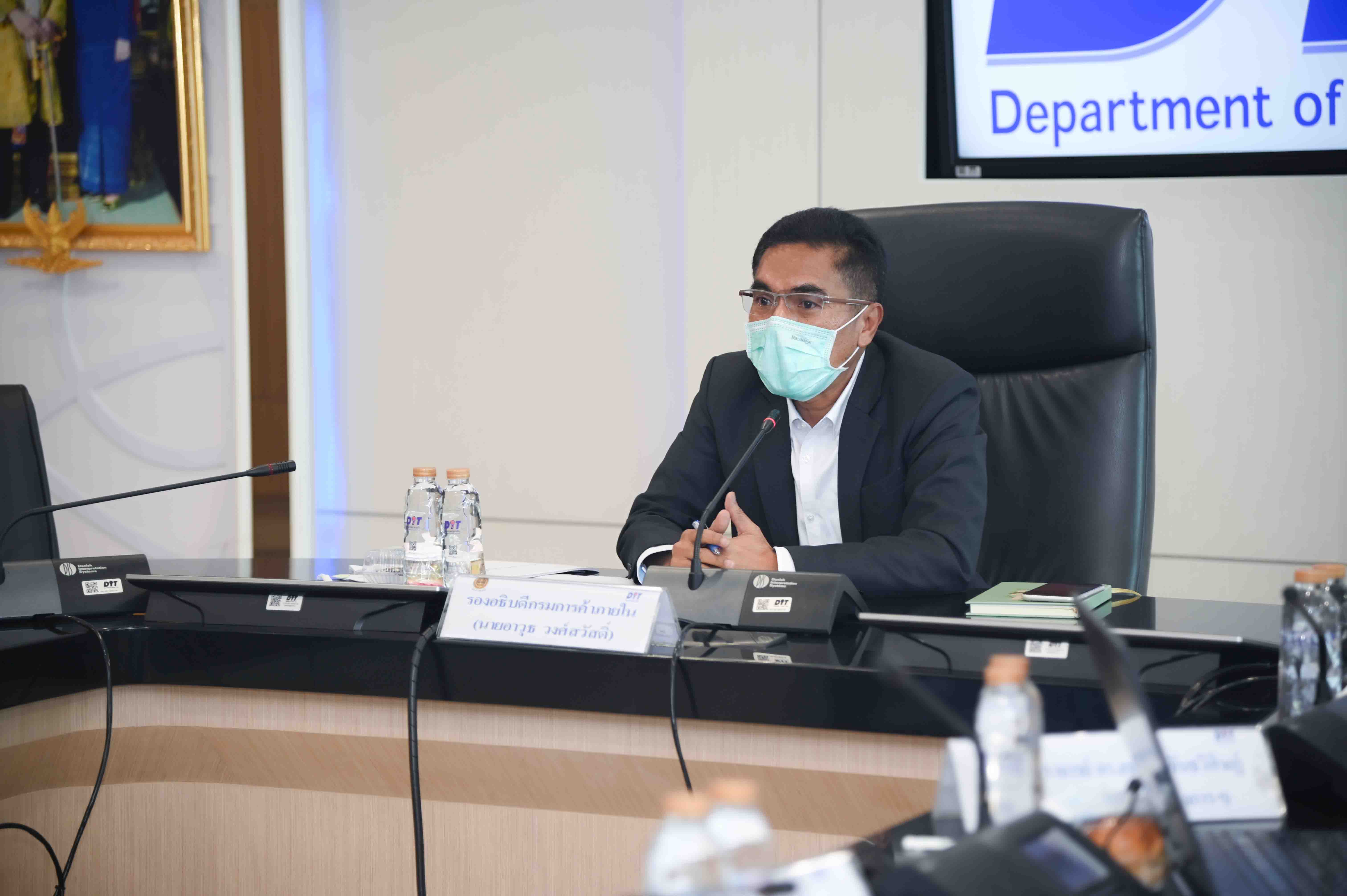 รองอธิบดีประชุมคณะอนุกรรมการพิจารณาโครงสร้างราคาผลปาล์มน้ำมันและน้ำมันปาล์ม ครั้งที่ 3/2564