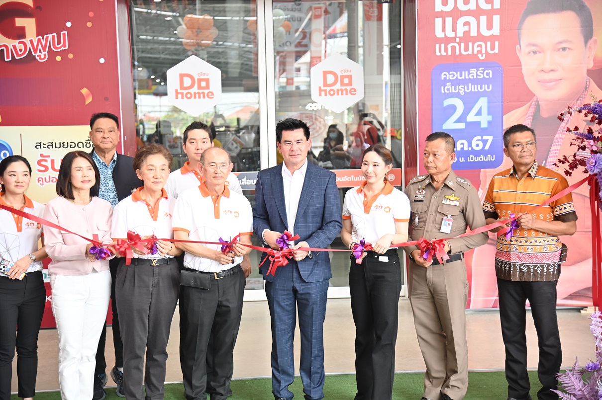 กรมการค้าภายใน เป็นประธานเปิดห้างดูโฮม @ปทุมธานี