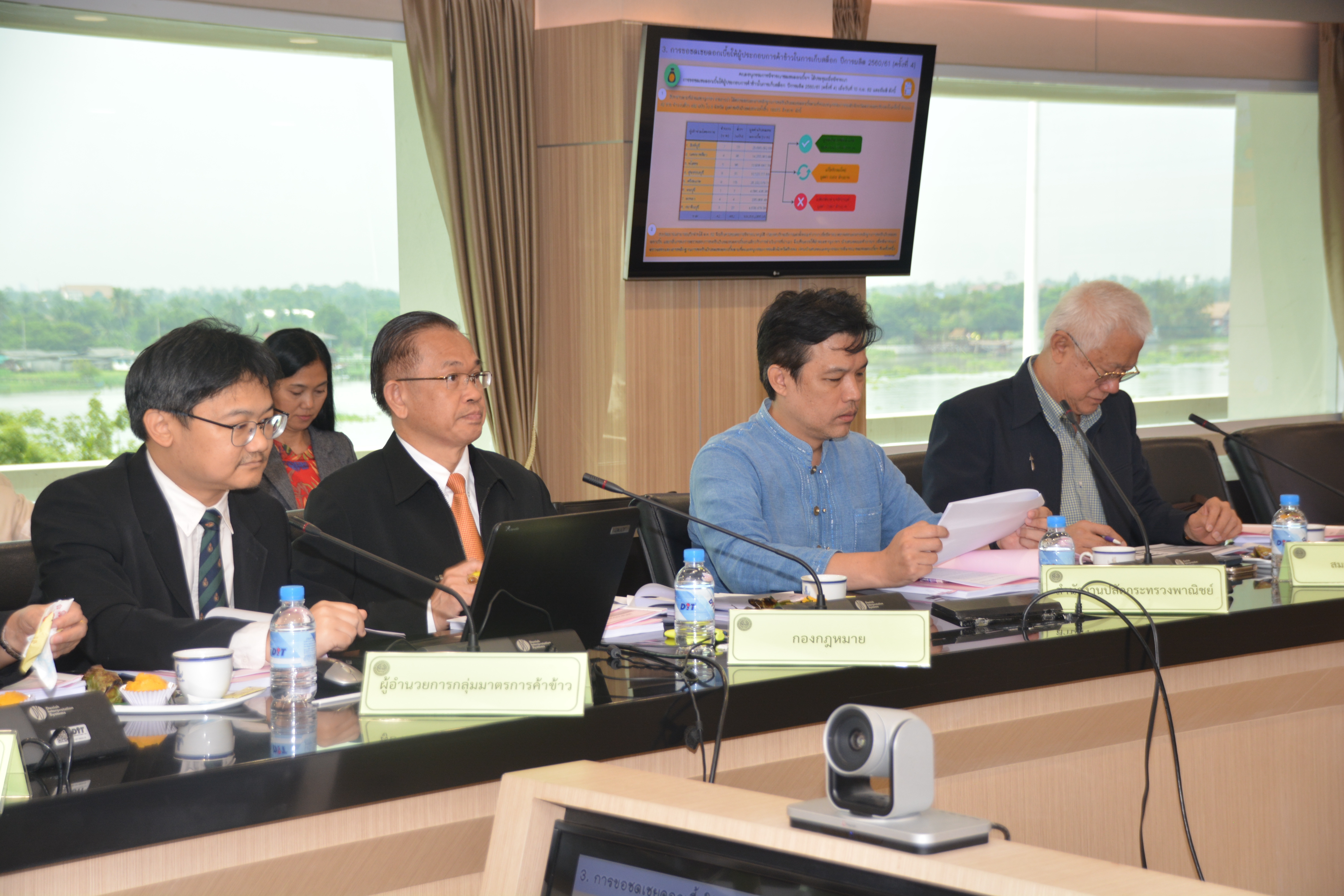 การประชุมคณะอนุกรรมการพิจารณาชดเชยดอกเบี้ยให้ผู้ประกอบการข้าวในการเก็บสต็อก ครั้งที่ 2/2562