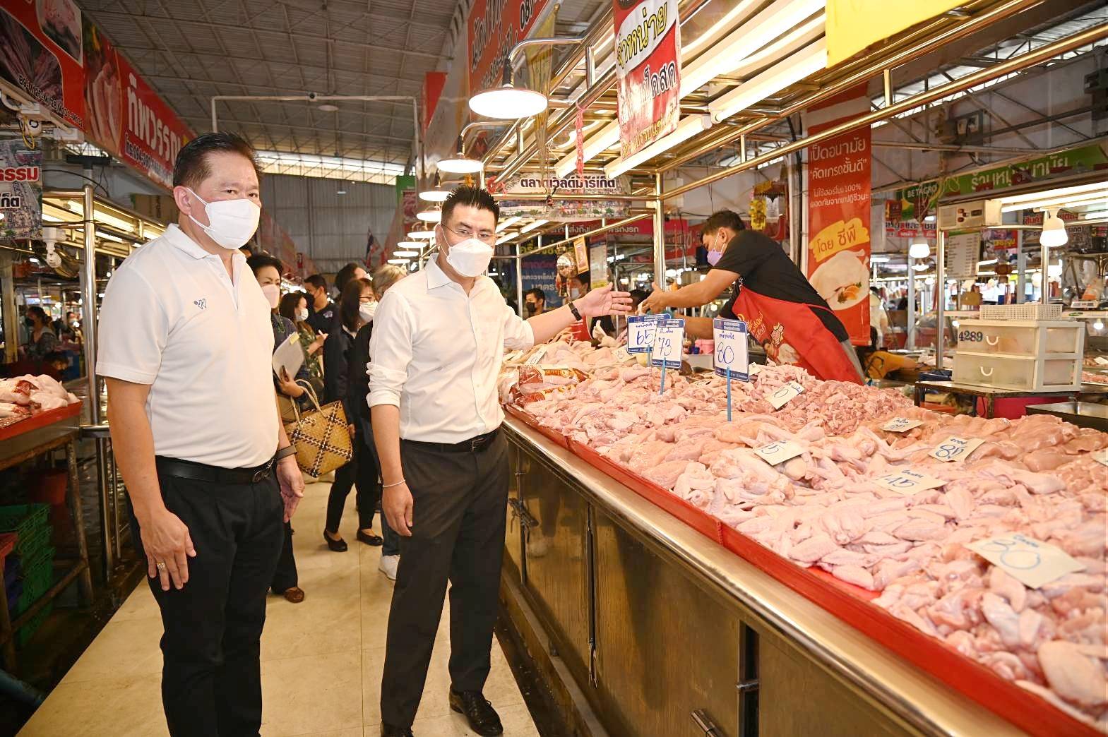 อธิบดีกรมการค้าภายใน ติดตามสถานการณ์ราคาสินค้า ณ ตลาดเวิลด์มาร์เก็ต เขตทวีวัฒนา กรุงเทพฯ
