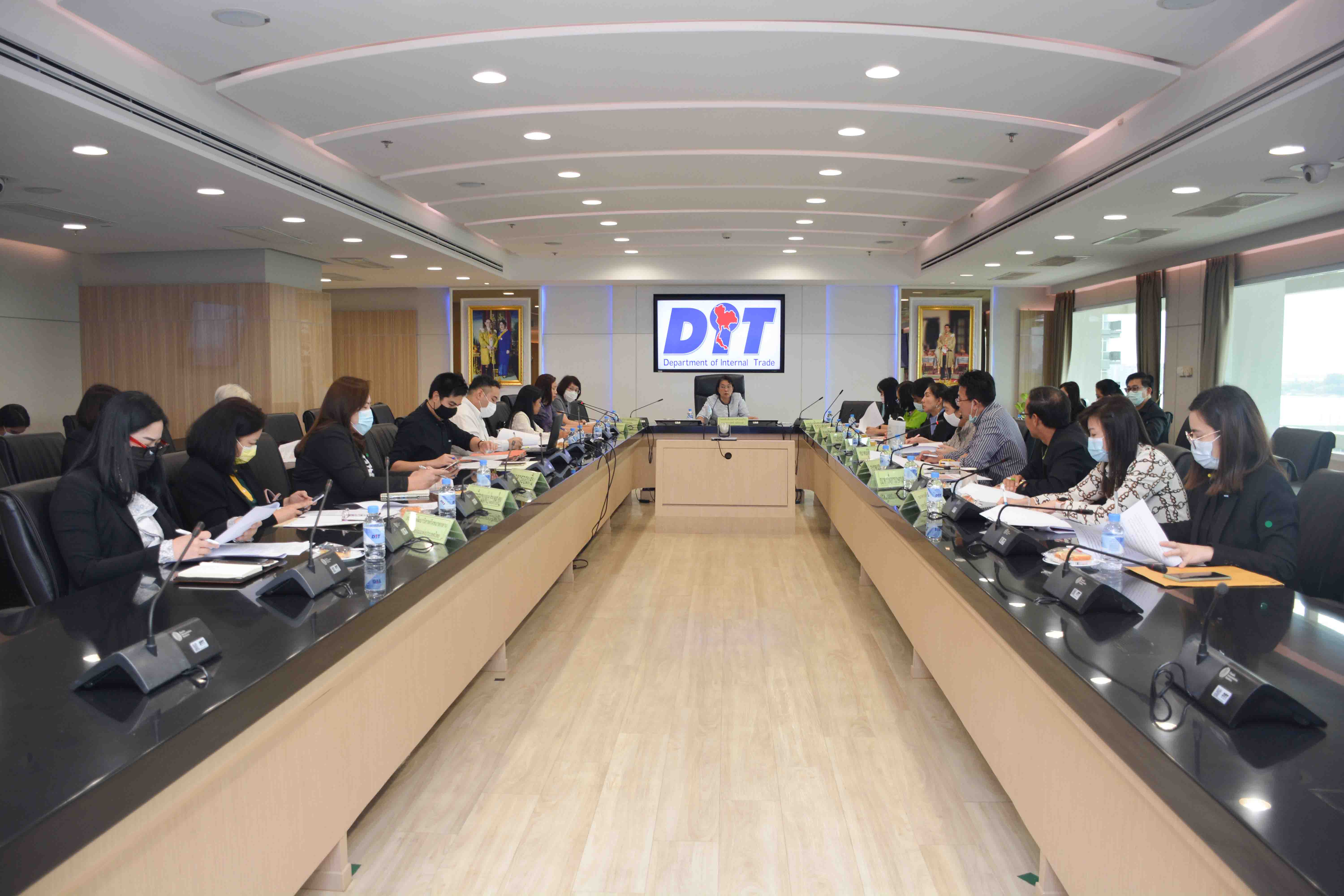 การประชุมหารือกำหนดหลักเกณฑ์ตามโครงการบริหารจัดการผลไม้ ปี 2564