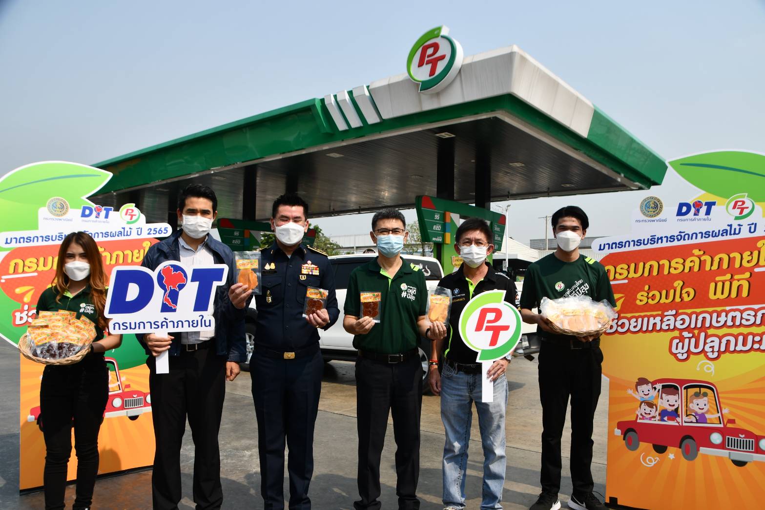 กรมการค้าภายในร่วมใจ พีที ช่วยเหลือเกษตรกรผู้ปลูกมะม่วง