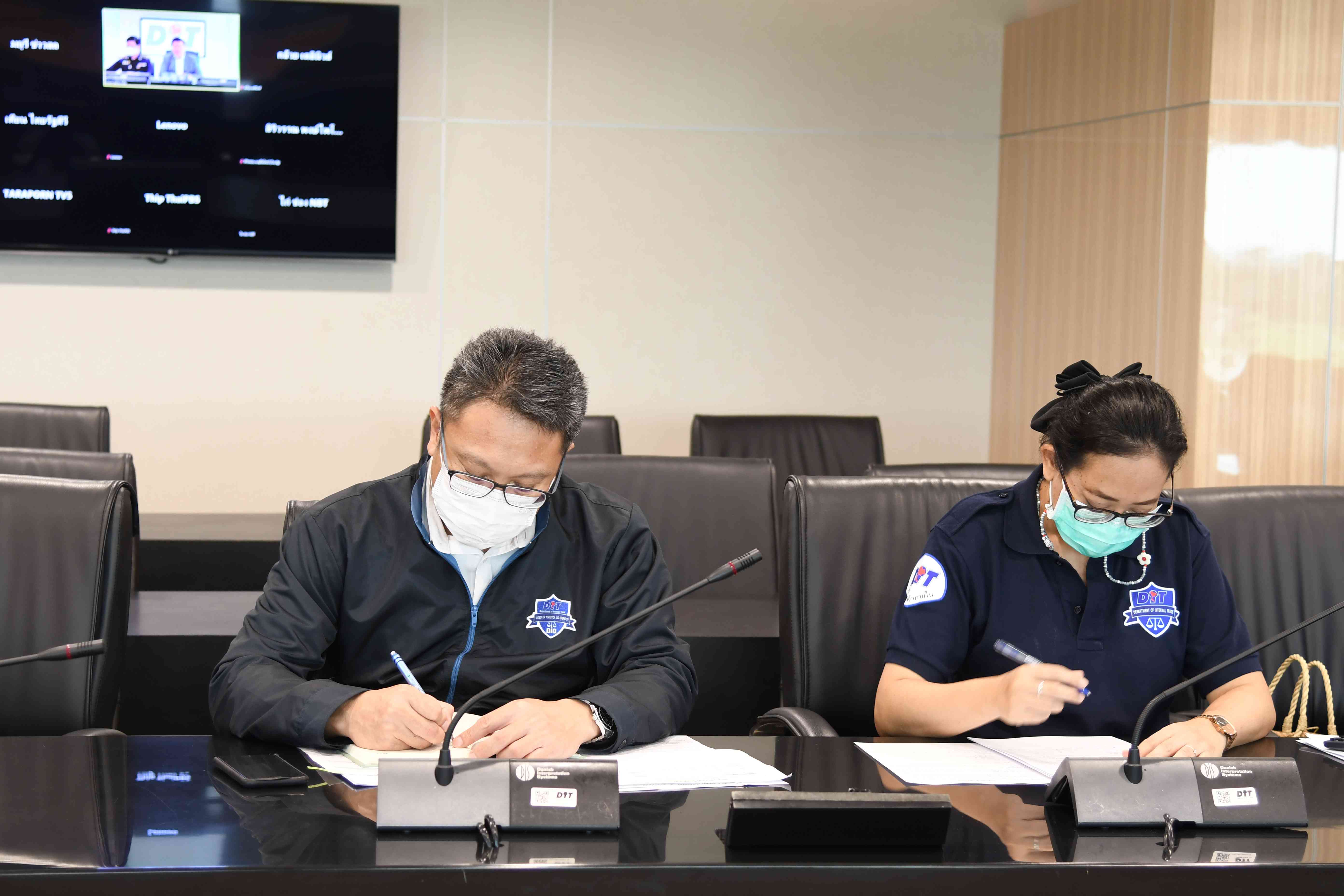 อธิบดีกรมการค้าภายใน แถลงข่าวราคาสินค้า  ผ่านระบบ Zoom Meeting