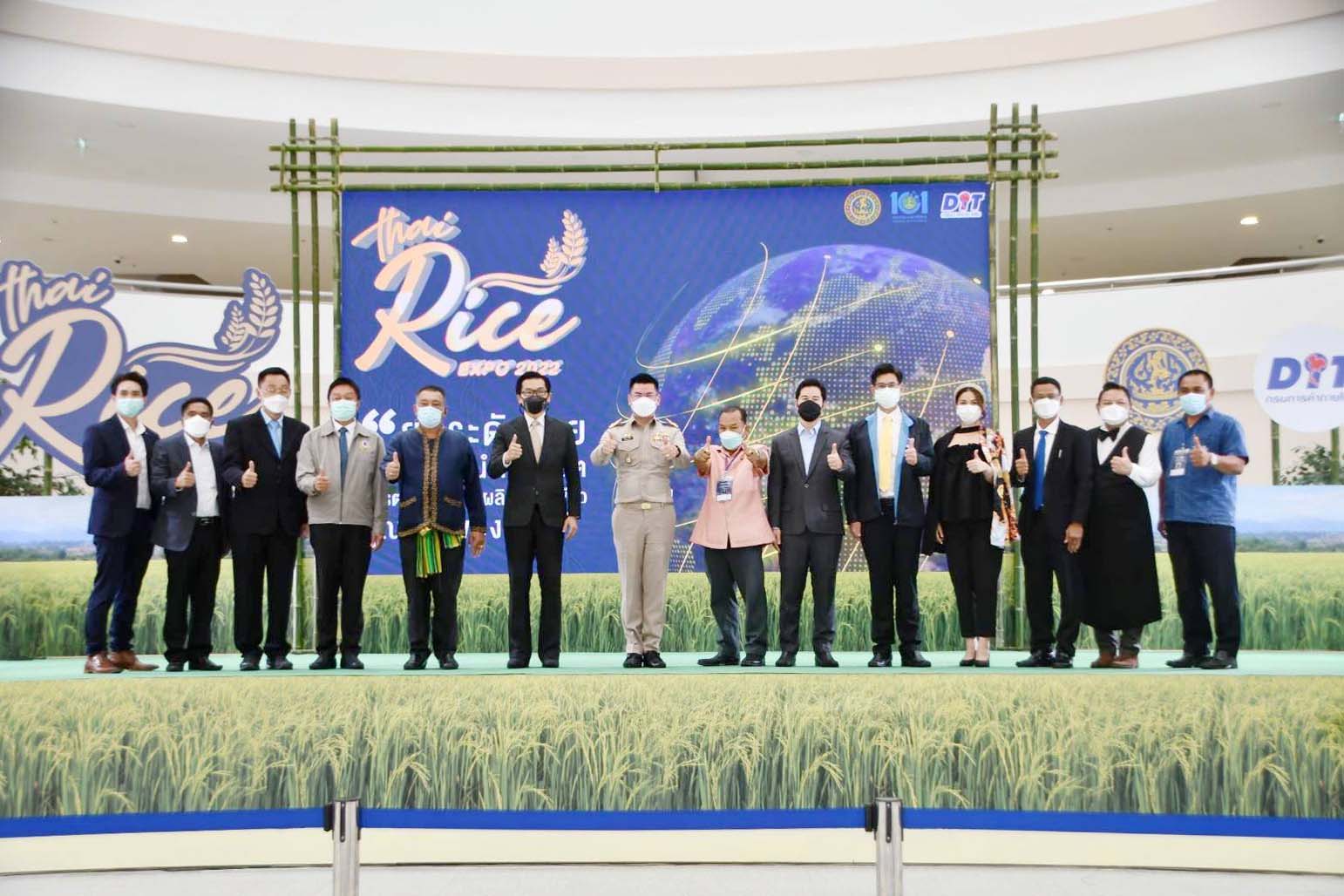  อธิบดีกรมการค้าภายใน เปิดงาน Thai Rice Expo 2022