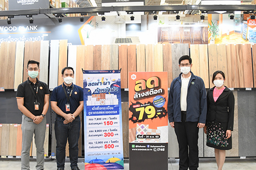 พาณิชย์ตรวจติดตามสถานการณ์ราคาวัสดุก่อสร้าง