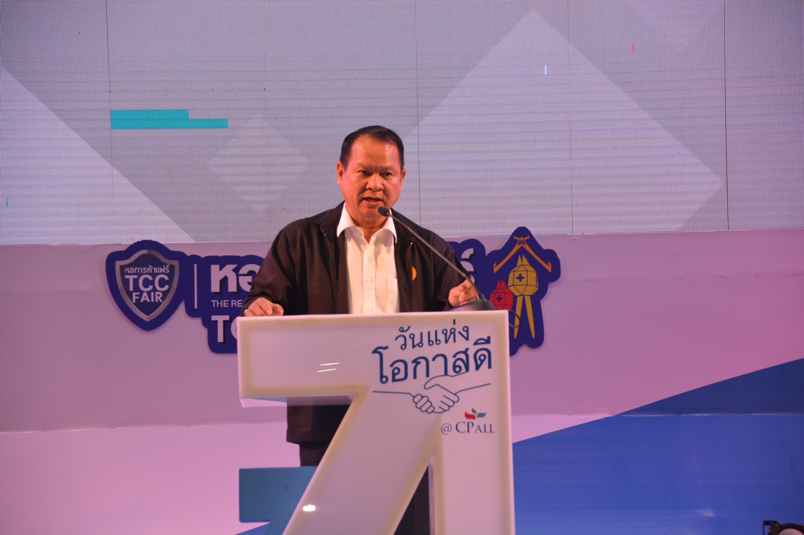 อธิบดีเปิดงานวันแห่งโอกาสดี @ CP ALL