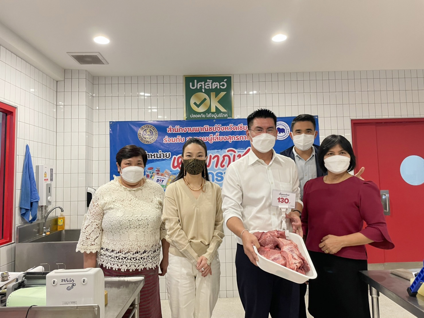 อธิบดีกรมการค้าภายใน ตรวจเยี่ยม โครงการ “พาณิชย์ลดราคา! ช่วยประชาชน LOT 16 