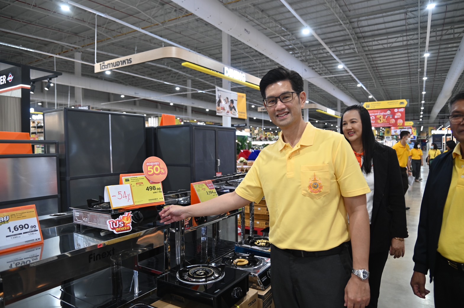 พาณิชย์ ติดตาม Back to School 2024 @Dohome