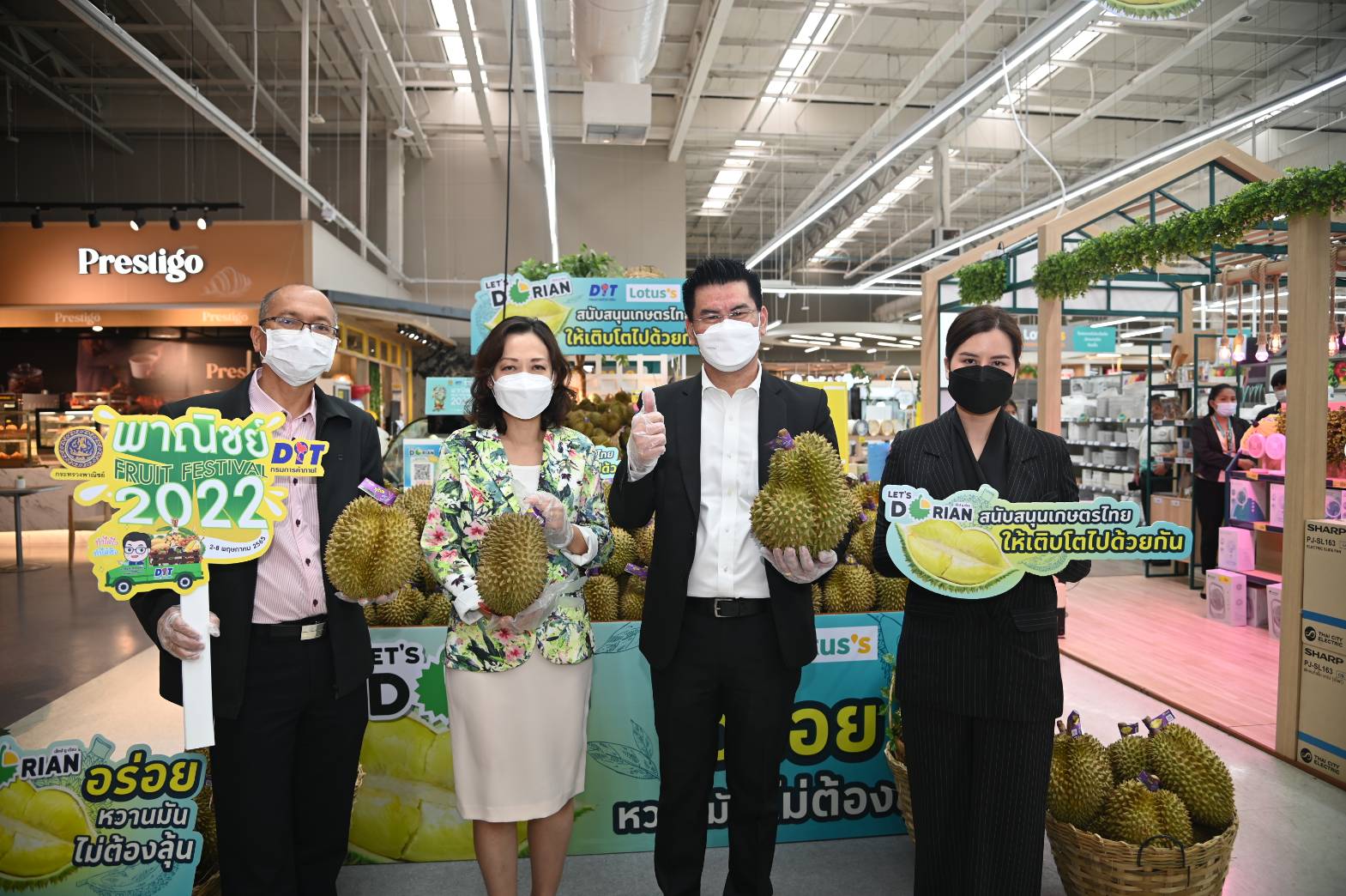 กรมการค้าภายในติดตามกิจกรรมในโครงการพาณิชย์ Fruit Festival 2022
