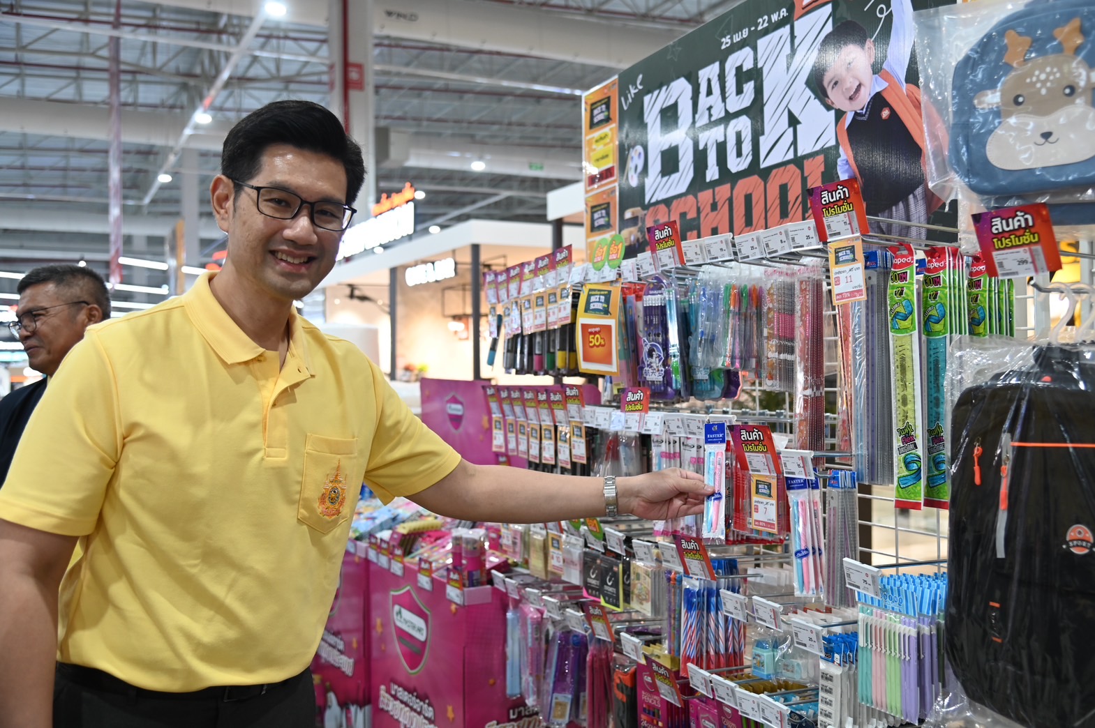 พาณิชย์ ติดตาม Back to School 2024 @Dohome