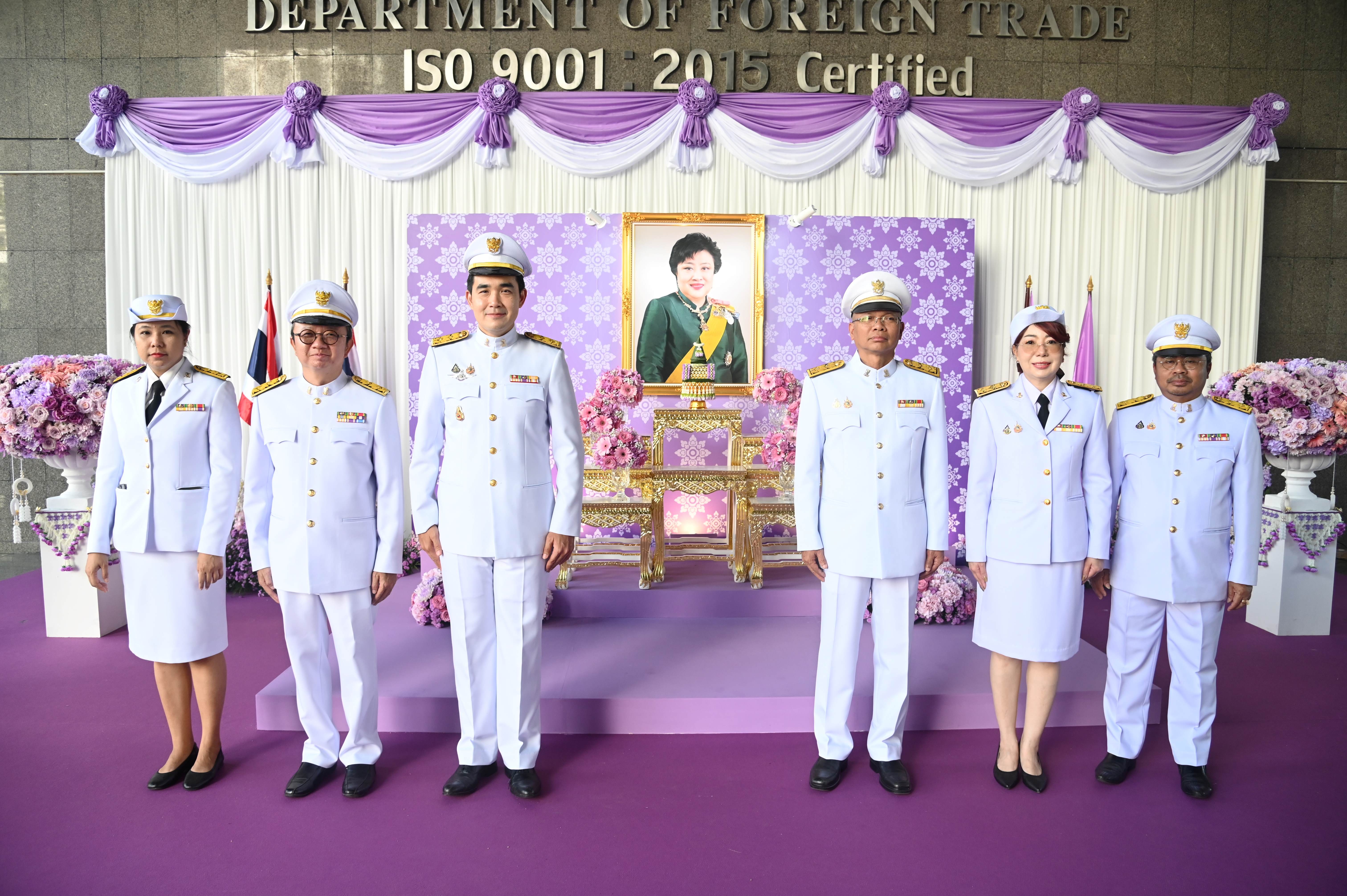 กรมการค้าภายใน ร่วมพิธีวางพุ่มดอกไม้เนื่องใน“วันกิติยากร” ปี 2568