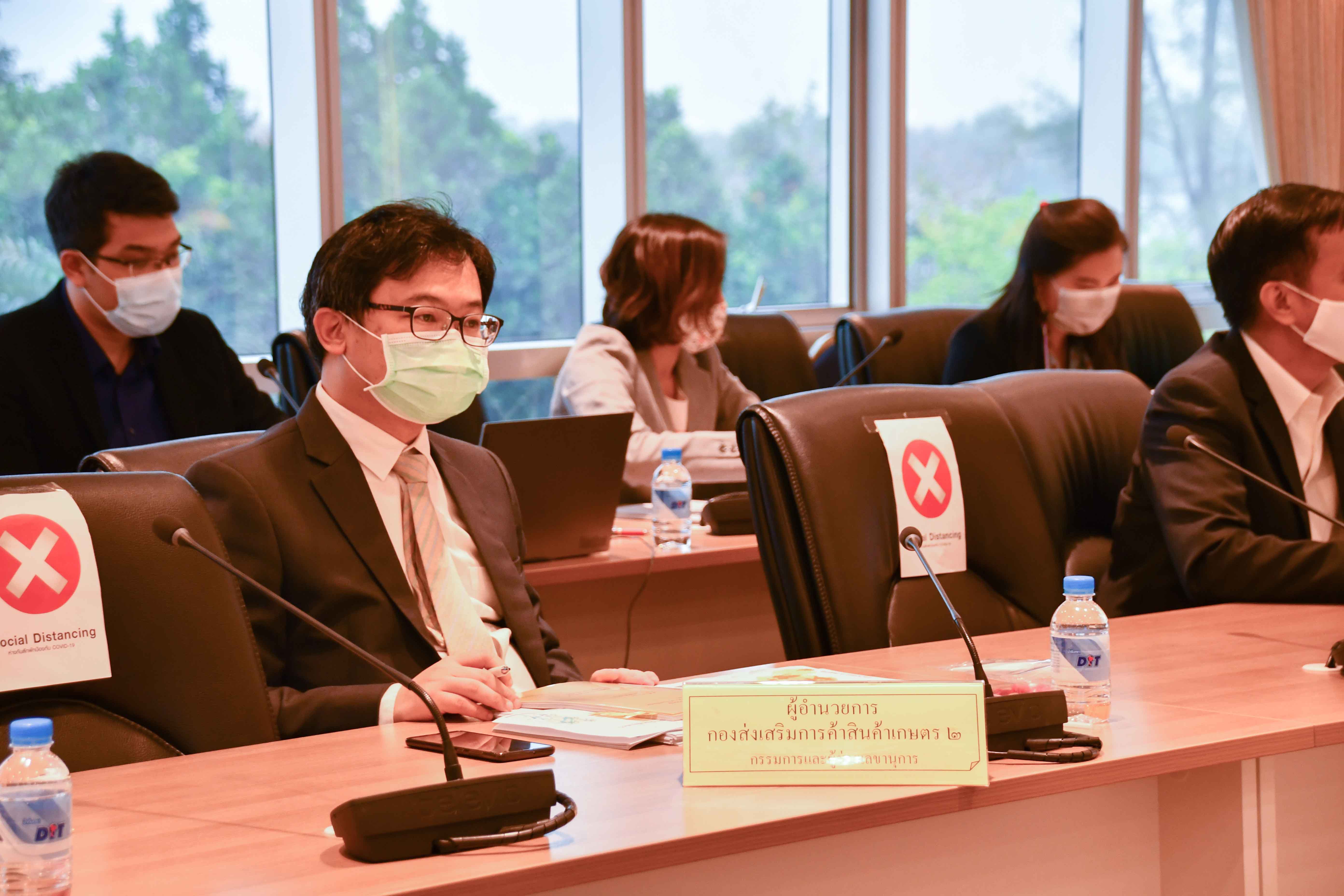 การประชุมคณะกรรมการนโยบายและบริหารจัดการข้าวโพดเลี้ยงสัตว์ (นบขพ.)