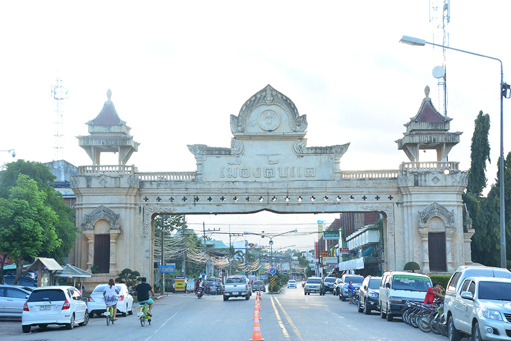 22041_ประตูเมืองลับแล.JPG