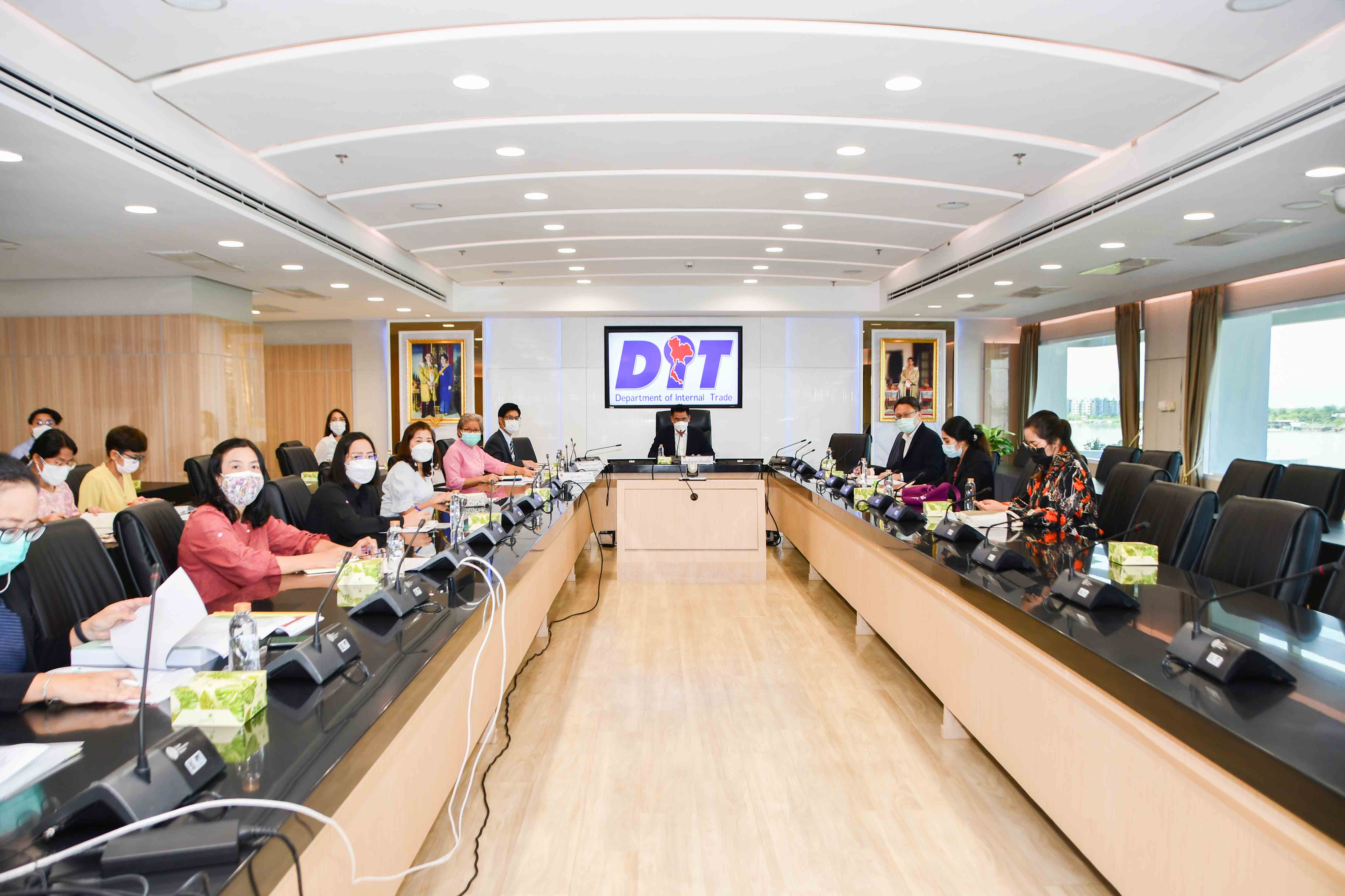 การประชุมหารือสถานการณ์สินค้าอุปโภคบริโภค