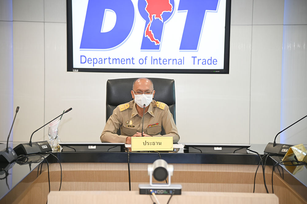 พาณิชย์ประชุม เคาะเกณฑ์กลางรายได้ข้าวโพด