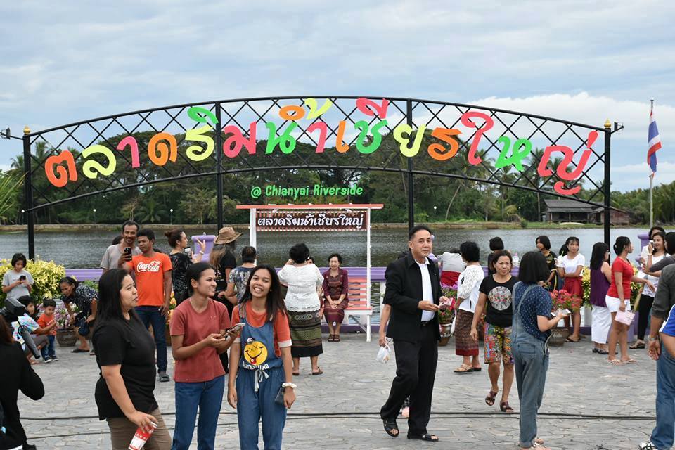 57437_ป้ายตลาด.jpg