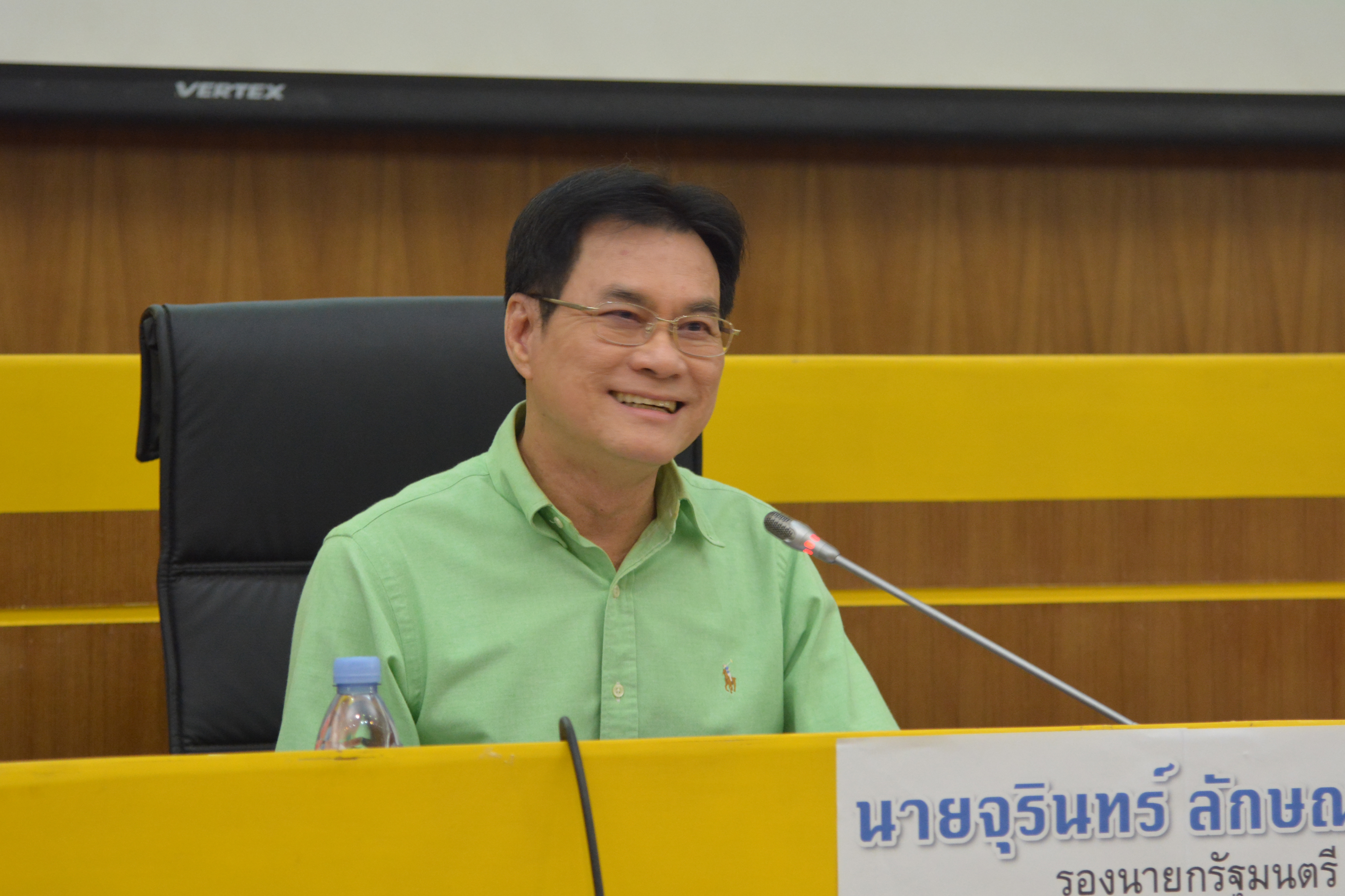 การประชุมสัมมนา  เรื่อง “มาตรการแก้ไขปัญหาการค้าผลไม้ครบวงจร”