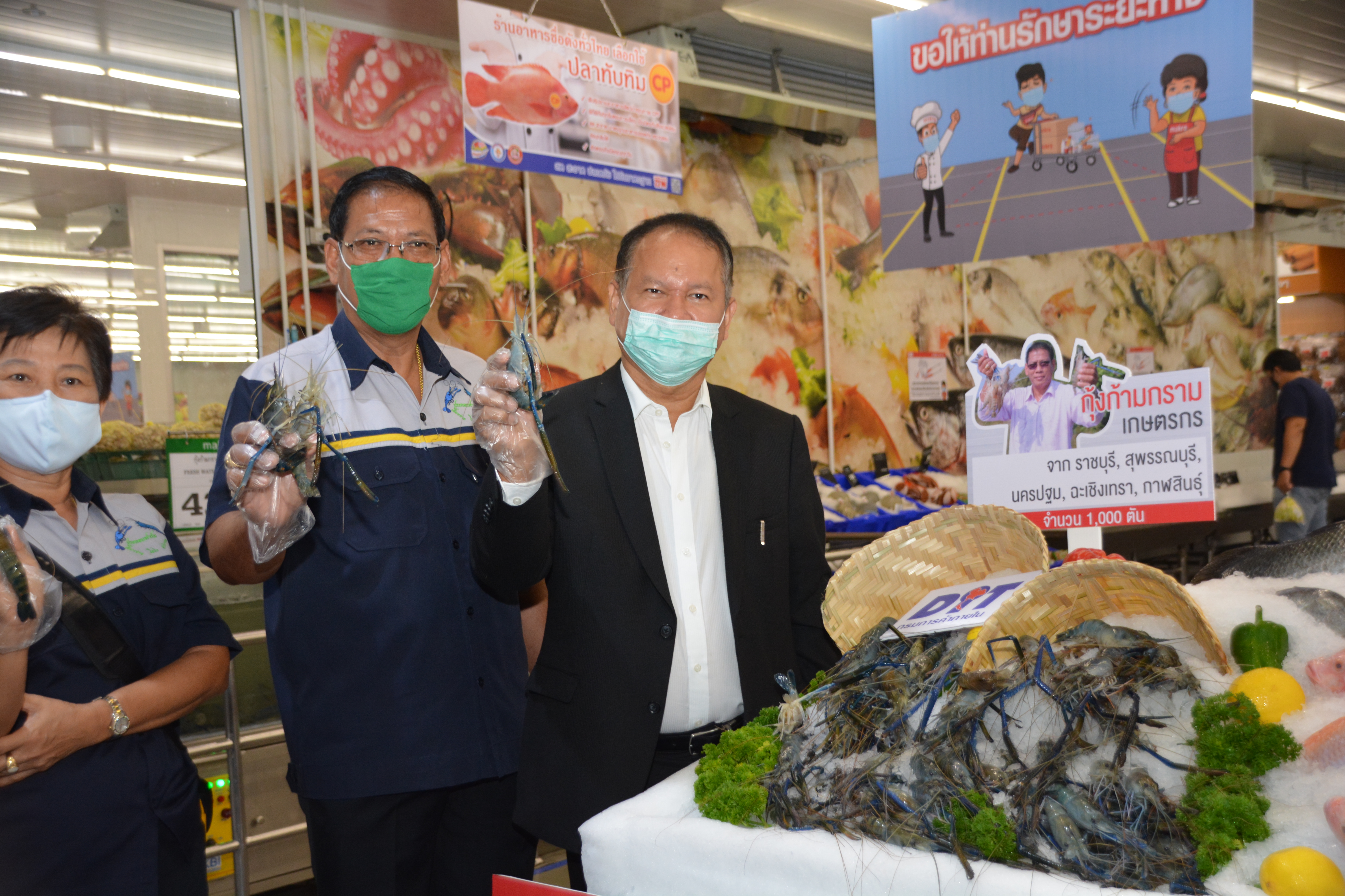 อธิบดีกรมการค้าภายใน ตรวจเยี่ยมและติดตามผลการดำเนินงานรับซื้อผลผลิตจากเกษตรกร