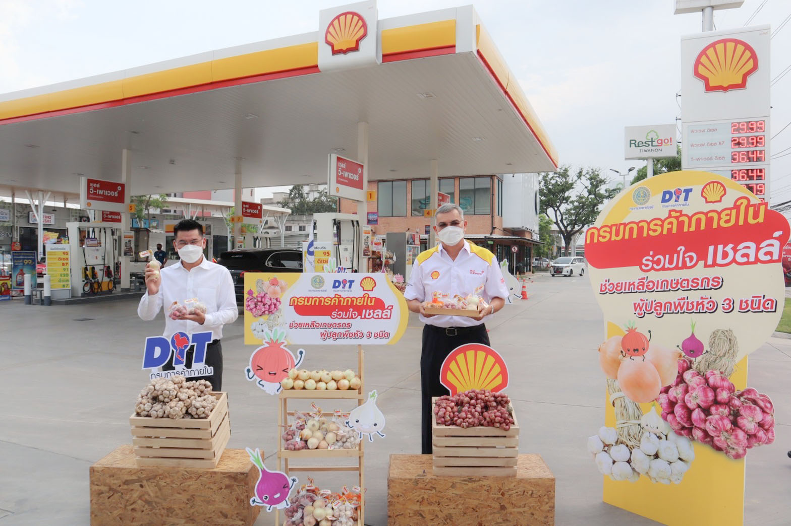 กรมการค้าภายใน kick off กระจายผลผลิตพืชหัวช่วยเกษตรกร