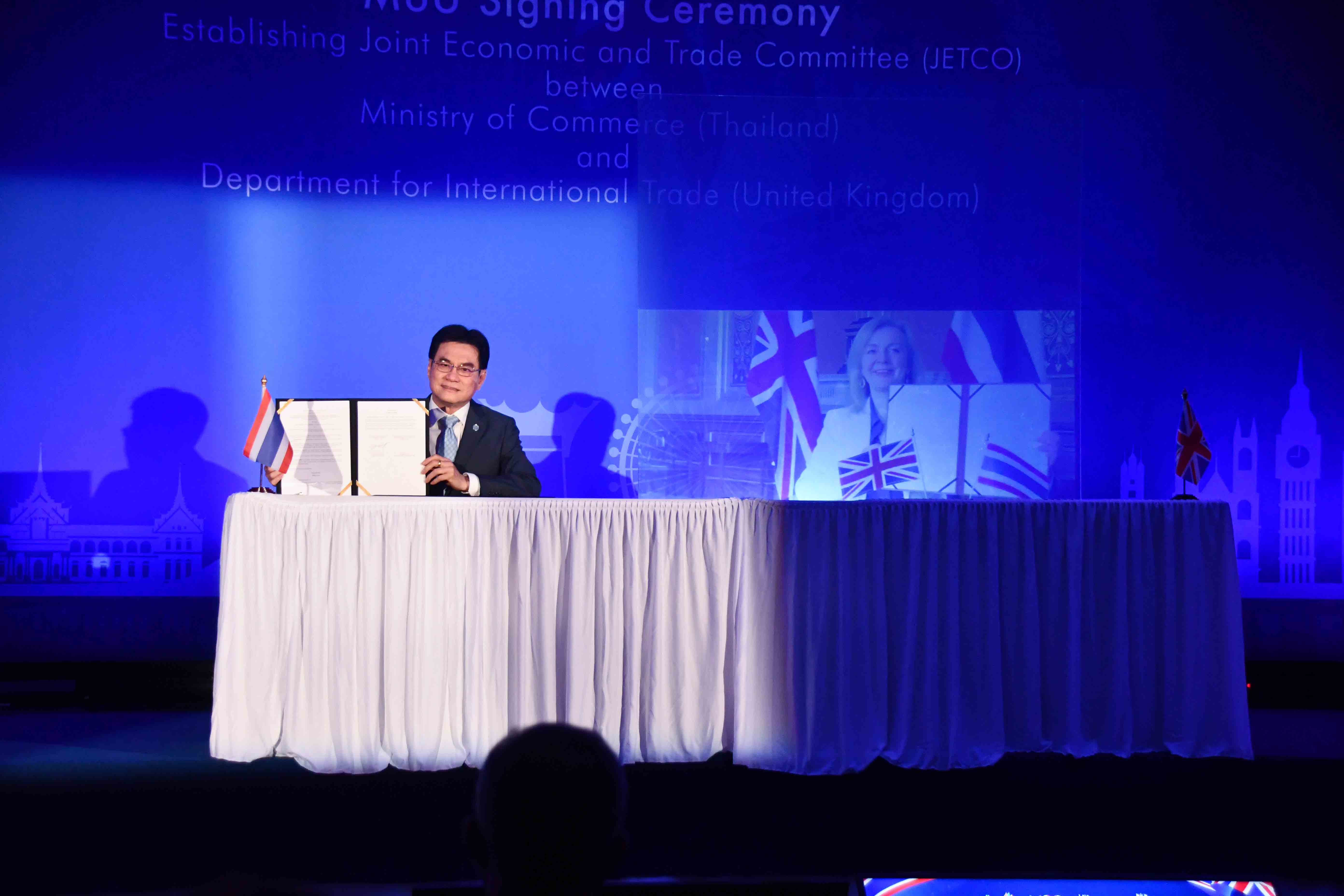 อธิบดีเข้าร่วม “พิธีลงนามออนไลน์ในบันทึกความเข้าใจ (MoU) ระหว่างไทย-สหราชอาณาจักร