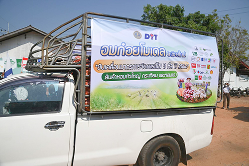 พาณิชย์ขับเคลื่อนมาตรการจัดการพืช 3 หัว