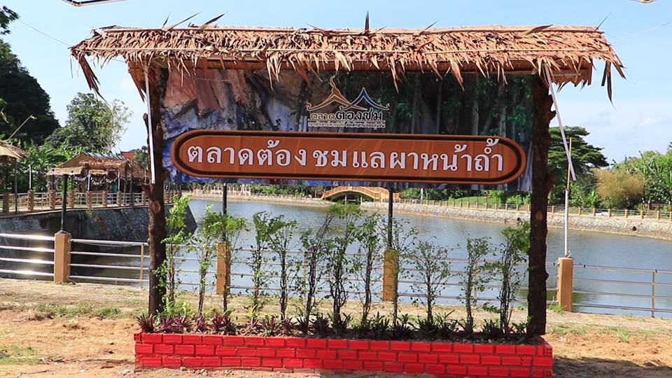 57232_ซุ้มประตู.jpg