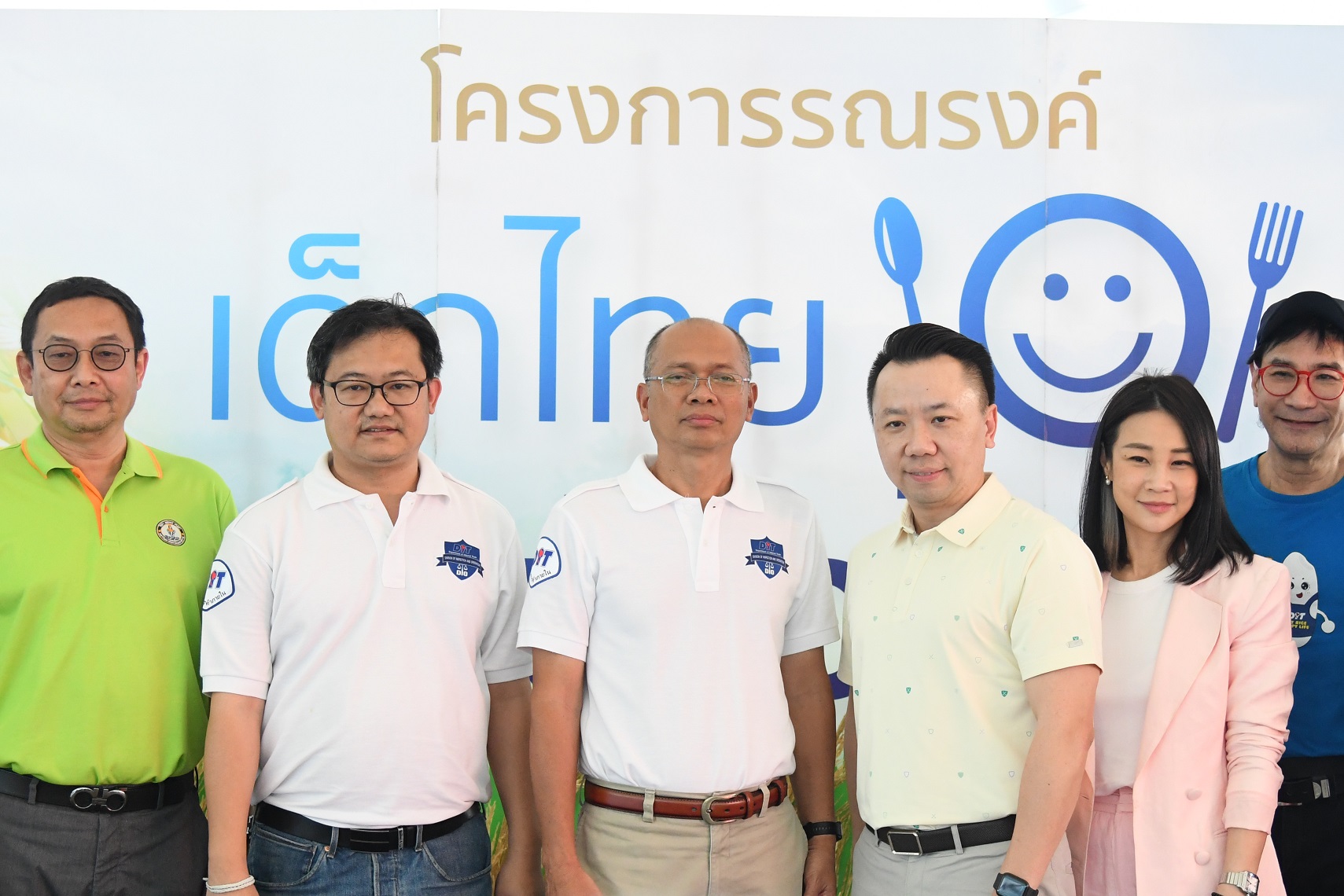 คนไทยช่วยกันกินข้าวไทย