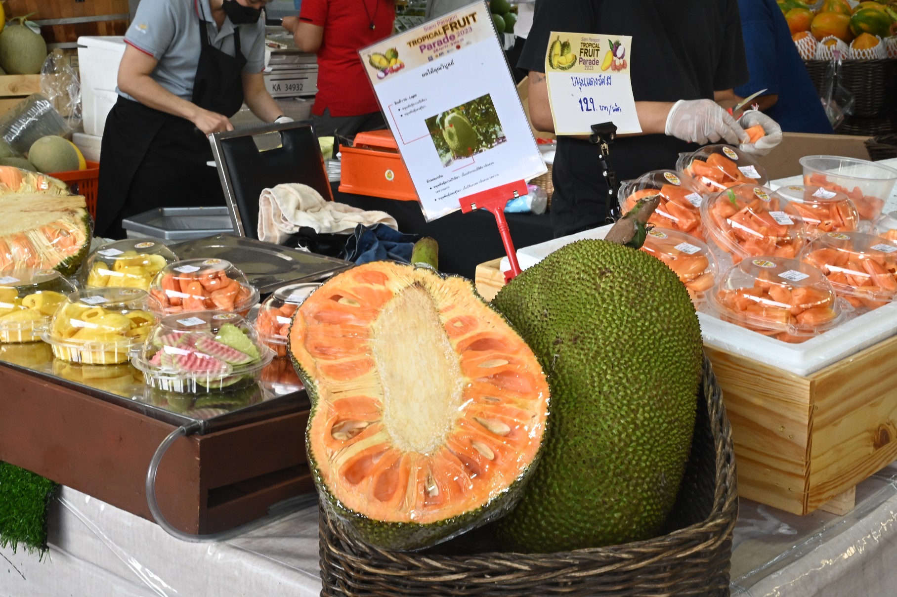 พาณิชย์เปิดงาน "Fruit Festival 2023"