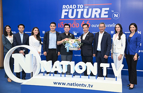 กรมการค้าภายในร่วมแสดงความยินดี 23 ปี เนชั่นทีวี