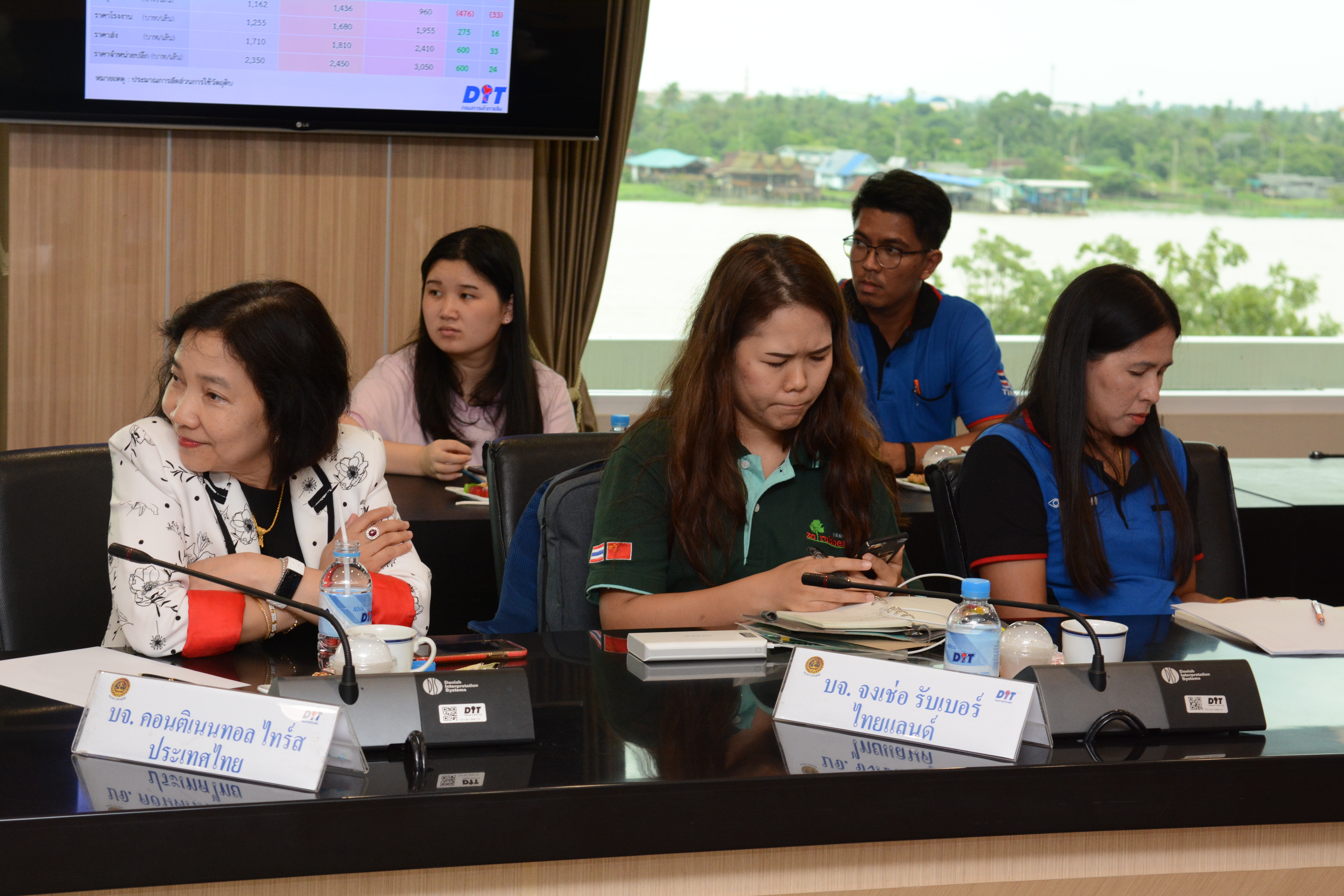 การประชุมหารือราคาจำหน่ายยางรถยนต์