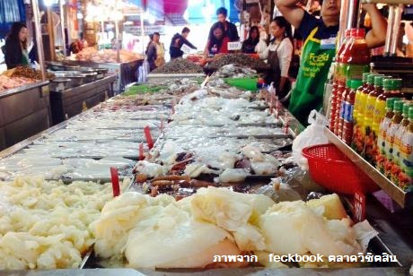 44849_ร้านขายอาหารทะเล.JPG
