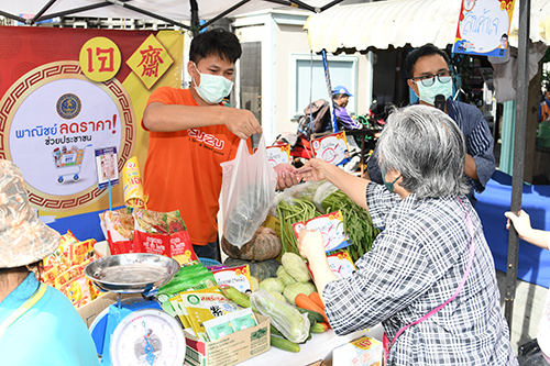 Mobile พาณิชย์...ลดราคา! เทศกาลกินเจ