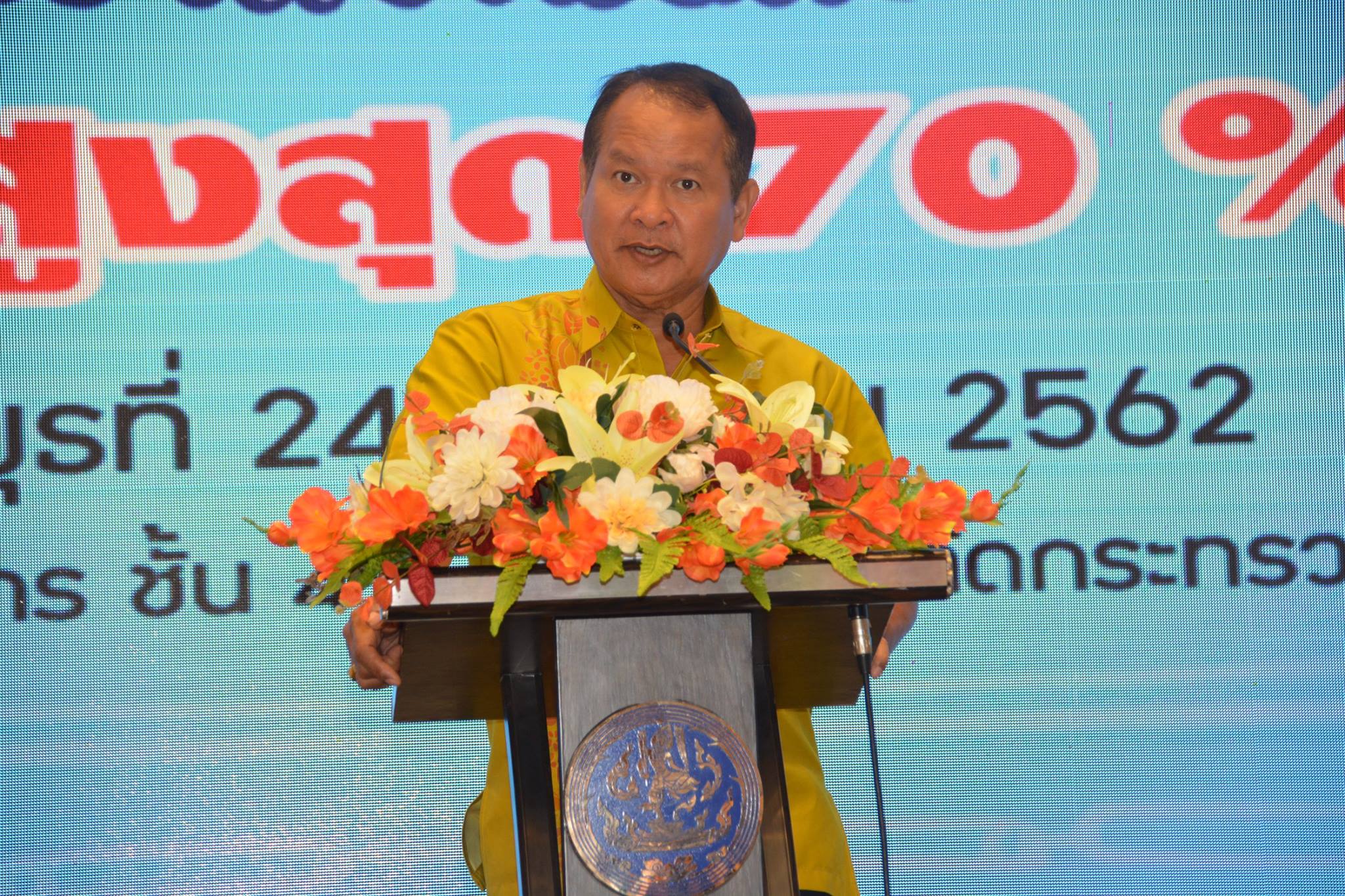 พาณิชย์ผนึกกำลังภาคเอกชนจัดลดราคาสินค้า “รวมใจ..เพิ่มสุข..ช้อปสนุก..ลดรับเปิดเทอม” ช่วยแบ่งเบาภาระค่าครองชีพผู้ปกครอง