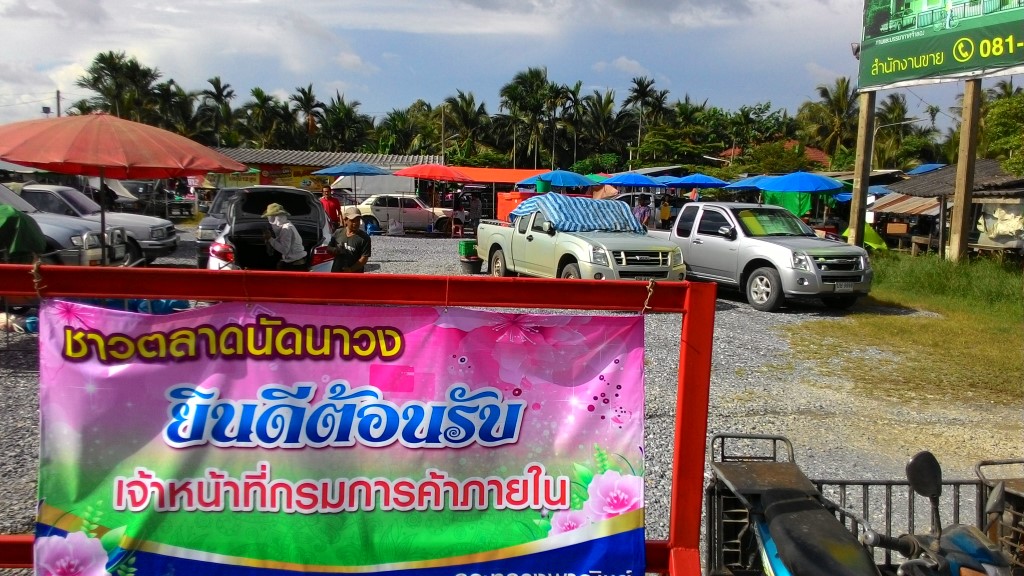 11147_บริเวณตลาด 2.jpg