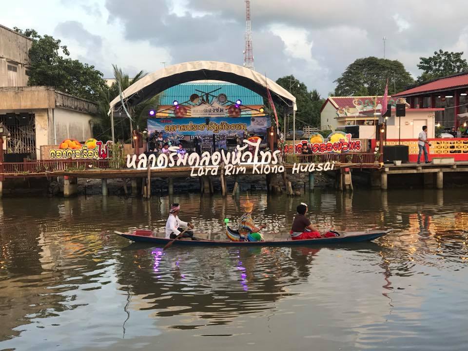 57023_บริเวณตลาด 1.jpg