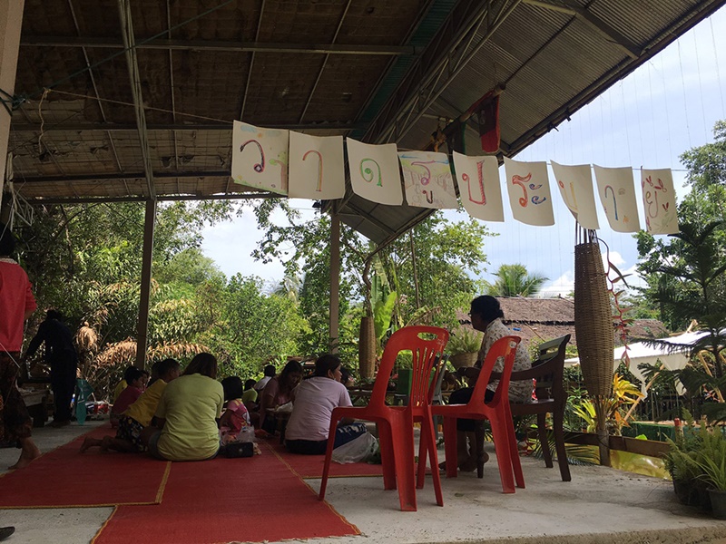 21412_กิจกรรม 4.jpg